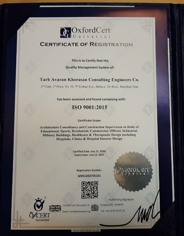 صدور گواهینامه ایزو ISO9001:2015 برای شرکت مهندسی مشاور طرح آوران